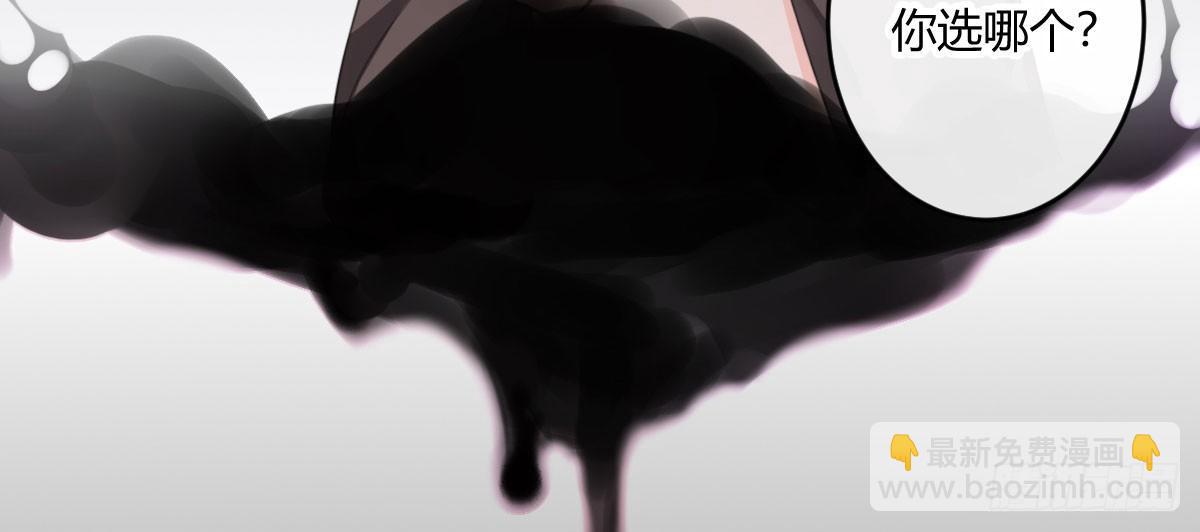 第五十七曲：觉醒？(1/4)-第81话