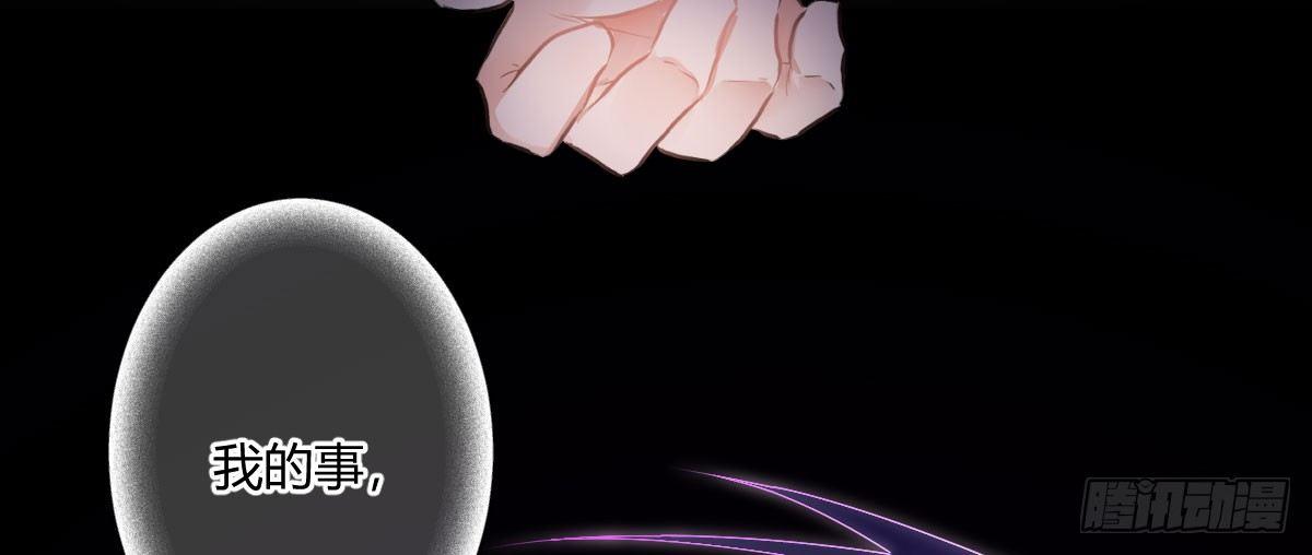 第五十七曲：觉醒？(1/4)-第81话