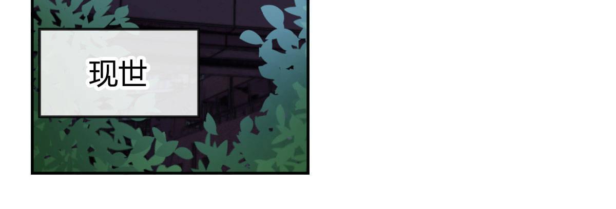 第五十七曲：觉醒？(1/4)-第81话