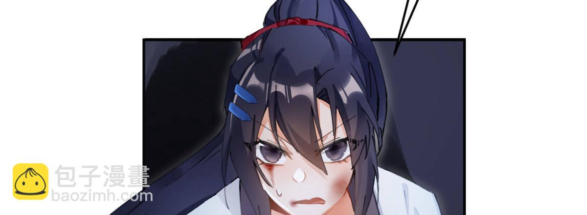 第五十七曲：觉醒？(1/4)-第81话