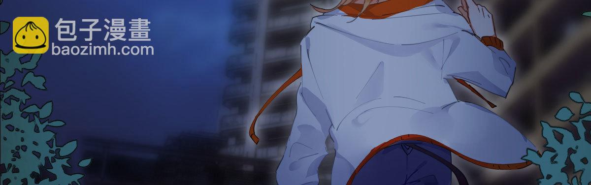 第五十七曲：觉醒？(1/4)-第81话