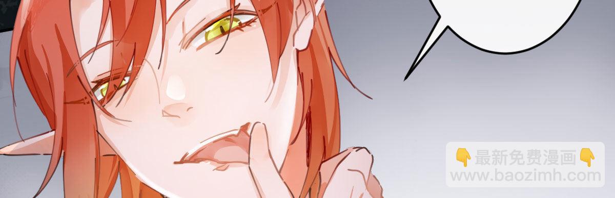 第五十七曲：觉醒？(1/4)-第81话