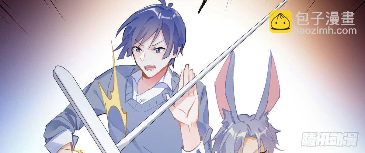 第五十七曲：觉醒？(1/4)-第81话