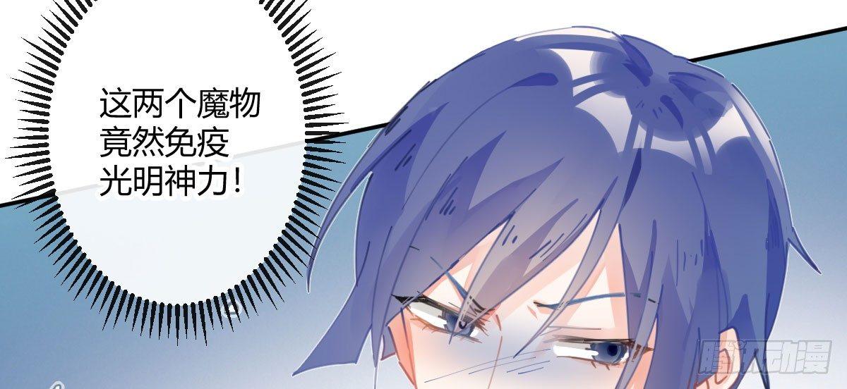 第五十七曲：觉醒？(1/4)-第81话