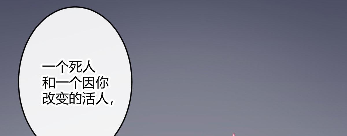 第五十七曲：觉醒？(1/4)-第81话