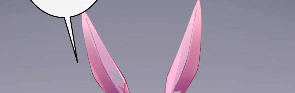 第五十七曲：觉醒？(1/4)-第81话