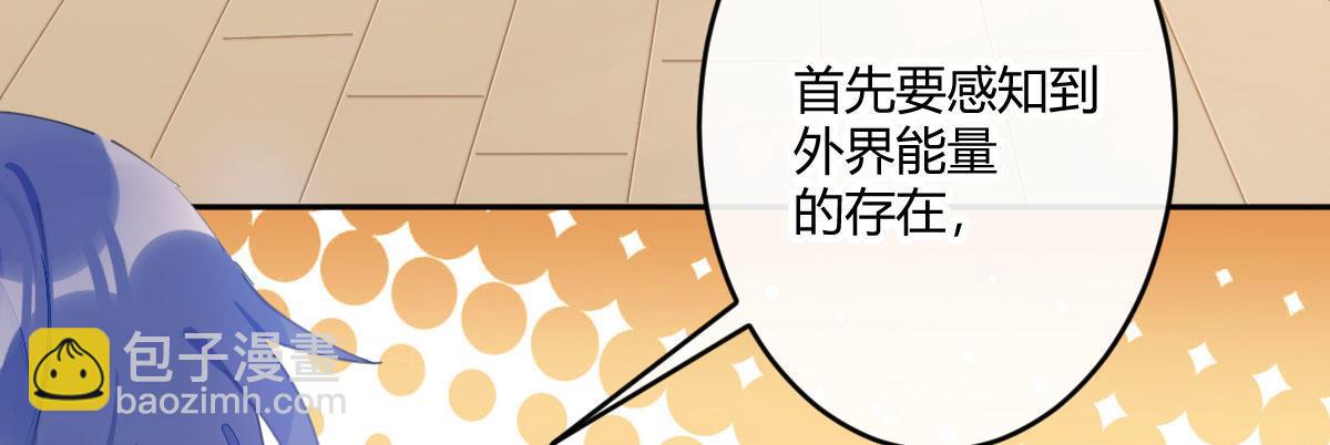 第五十八曲：囚禁(1/4)-第83话