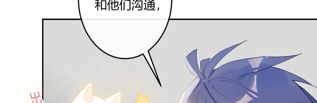 第五十八曲：囚禁(1/4)-第83话