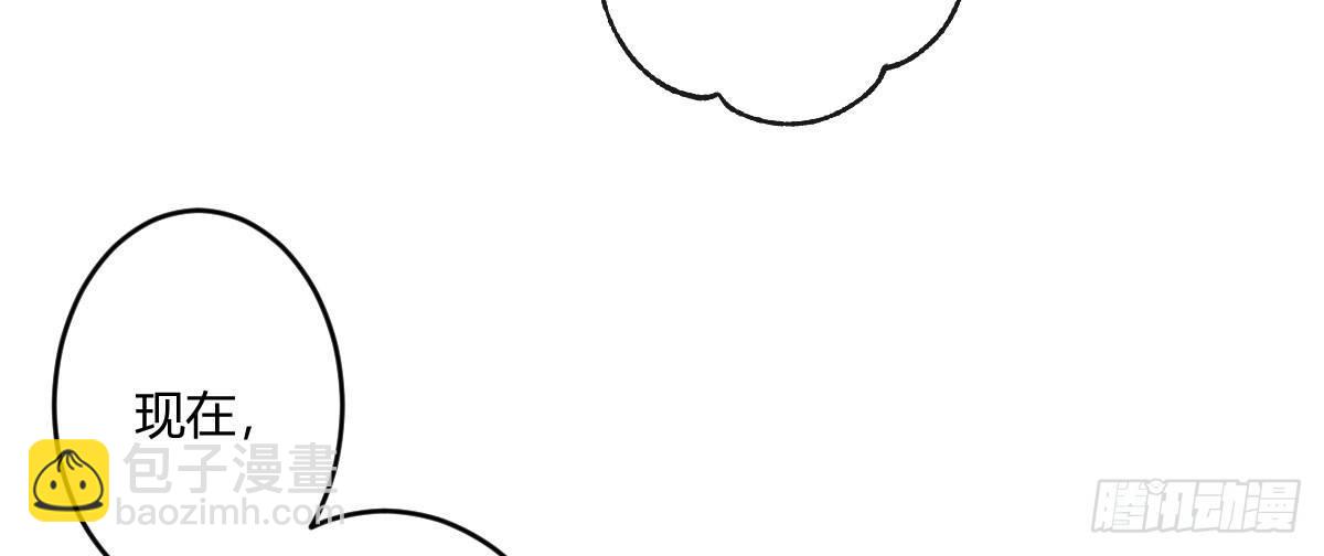 第五十八曲：囚禁(1/4)-第83话