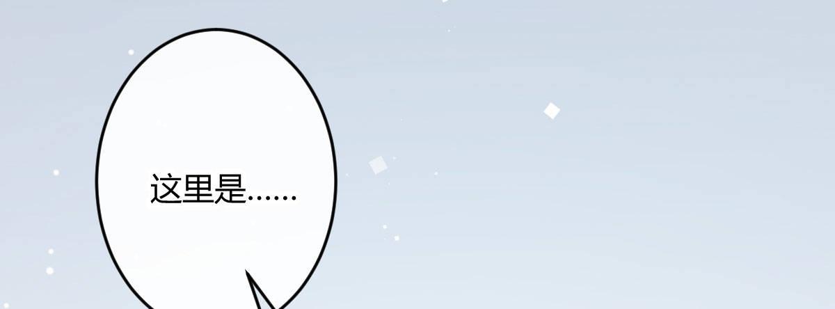 第五十八曲：囚禁(1/4)-第83话