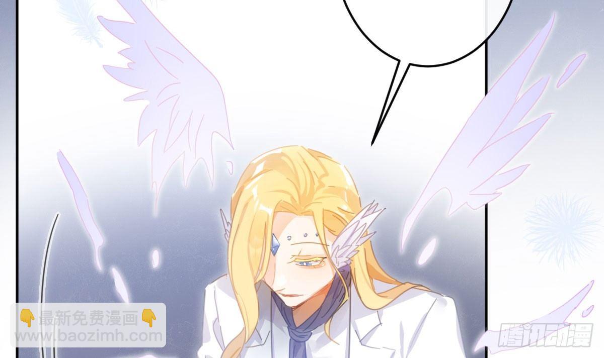 第六十曲：天使降临(1/4)-第85话