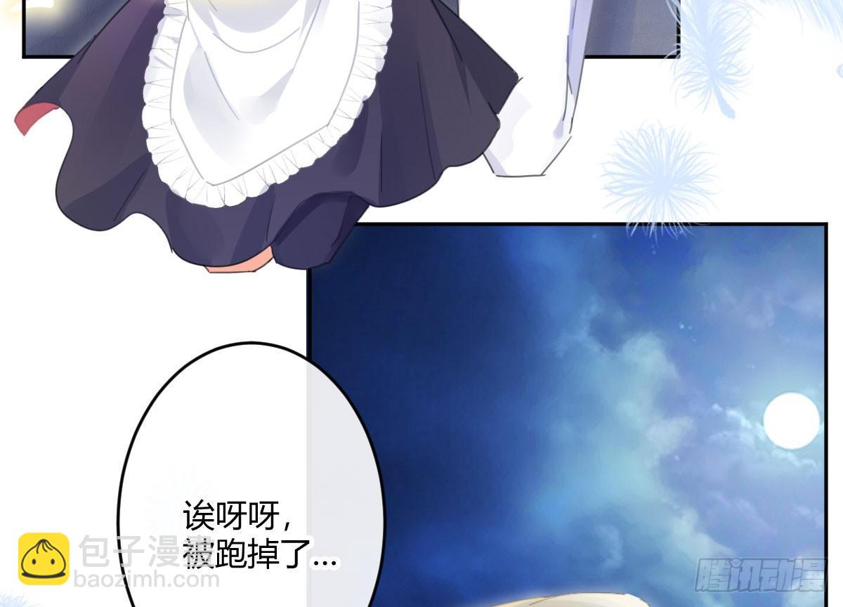 第六十曲：天使降临(1/4)-第85话