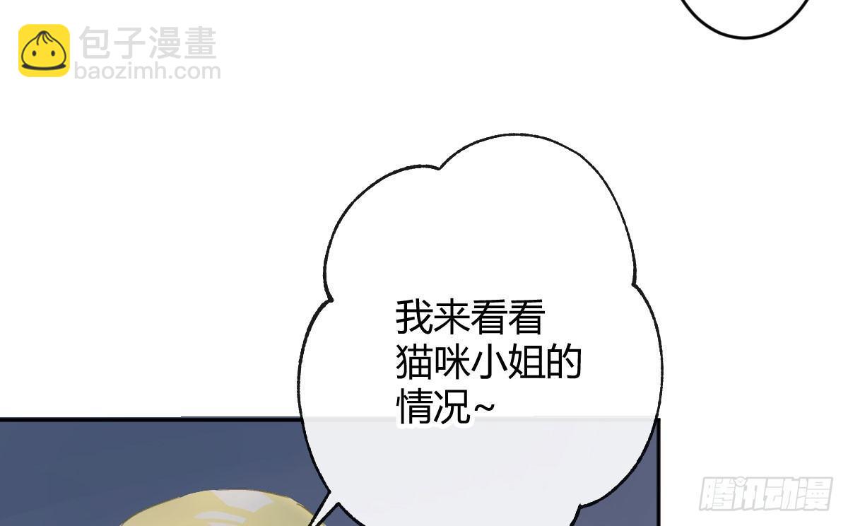 第六十二曲：思绪万千(1/4)-第87话