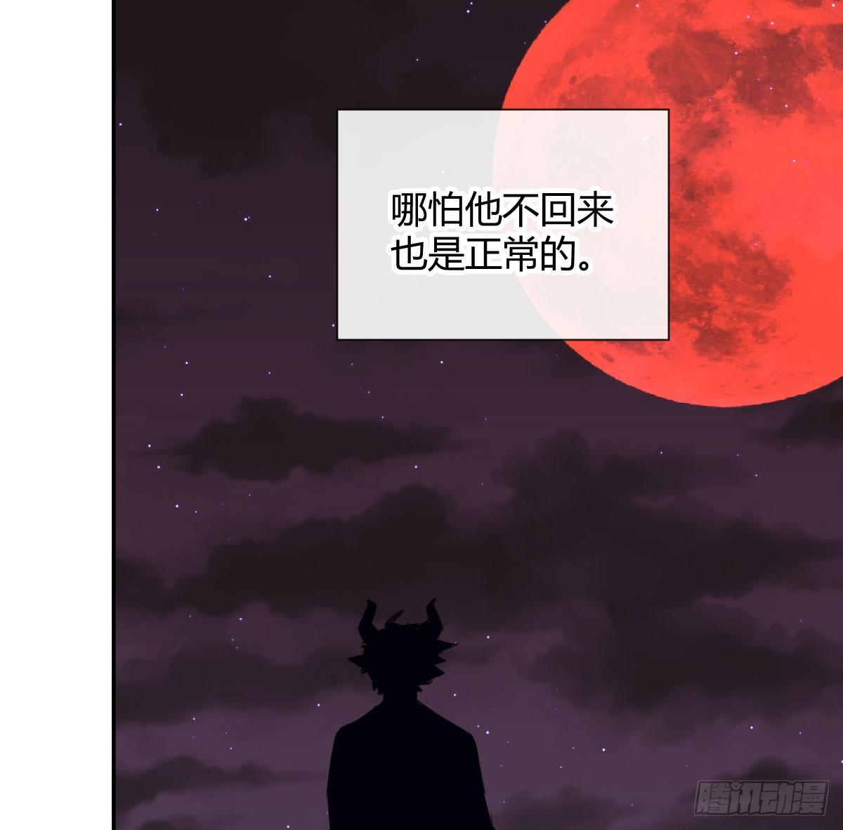 第六十二曲：思绪万千(1/4)-第87话