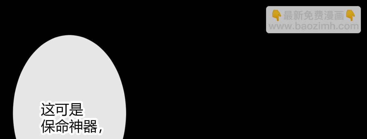 第六十二曲：思绪万千(1/4)-第87话