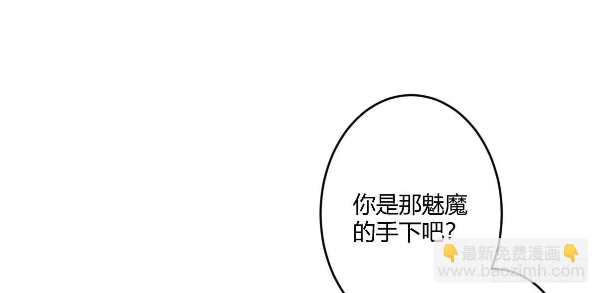 第六十二曲：思绪万千(1/4)-第87话