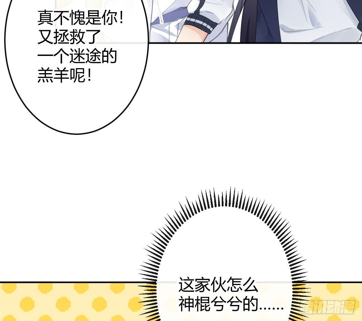 第六十二曲：思绪万千(1/4)-第87话