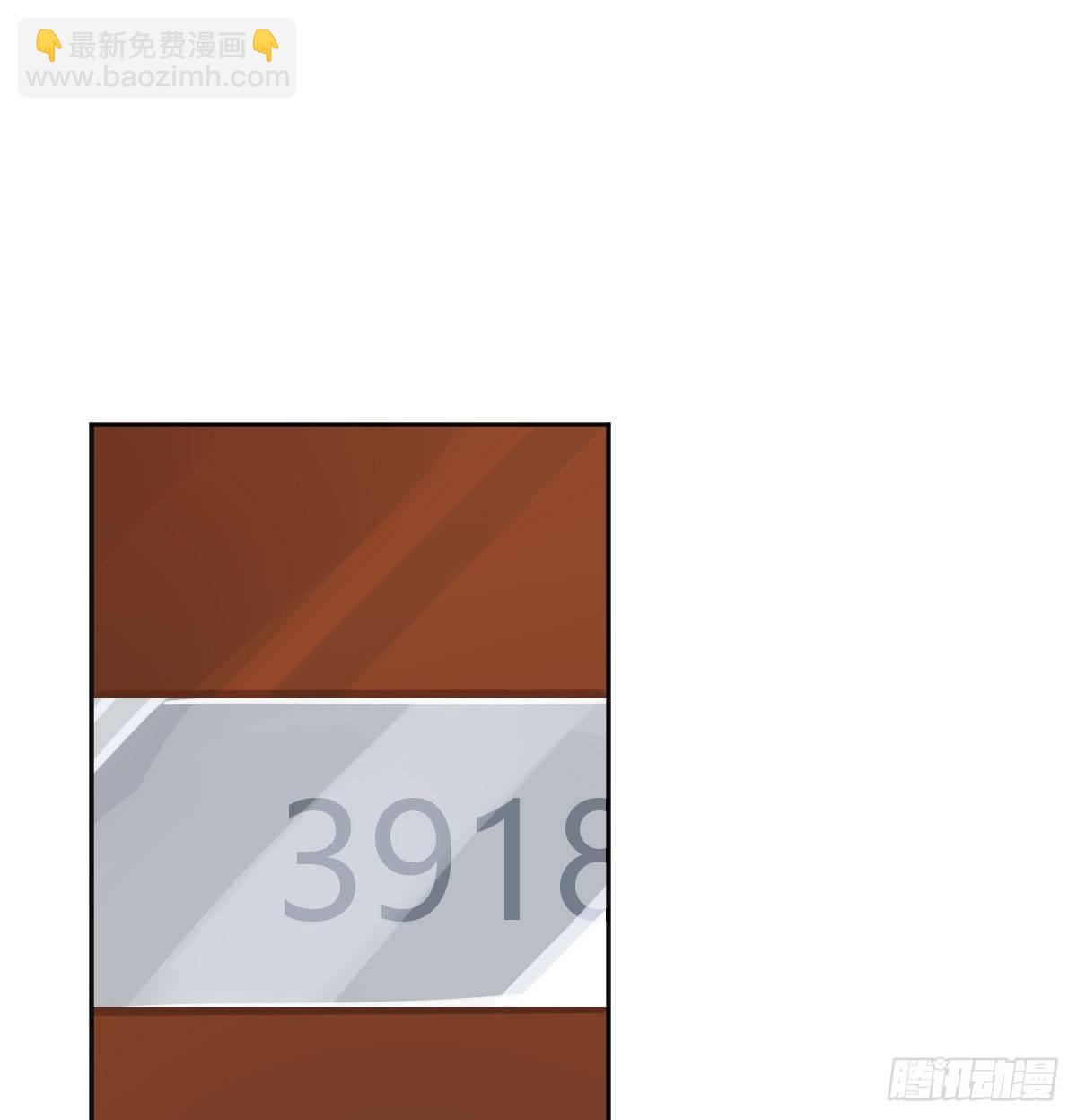 第六十四曲：她对你没意思(1/2)-第89话