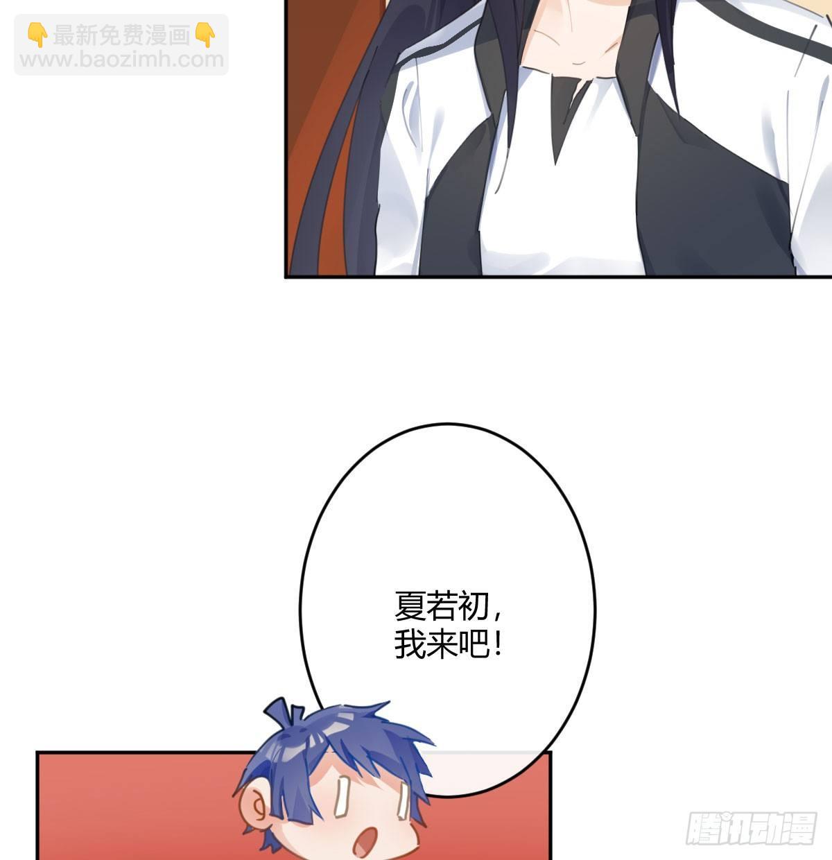 第六十四曲：她对你没意思(1/2)-第89话