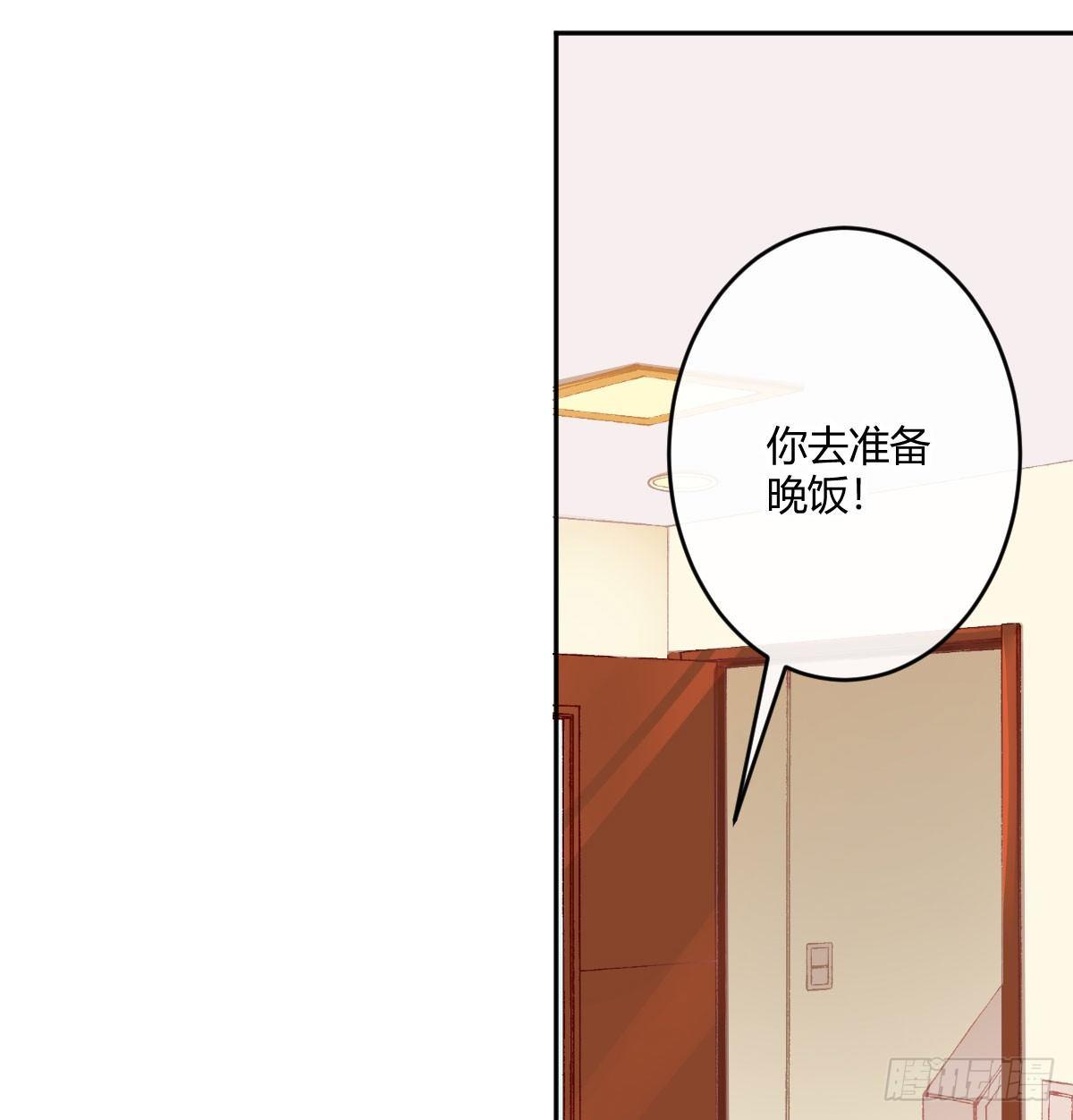 第六十四曲：她对你没意思(1/2)-第89话