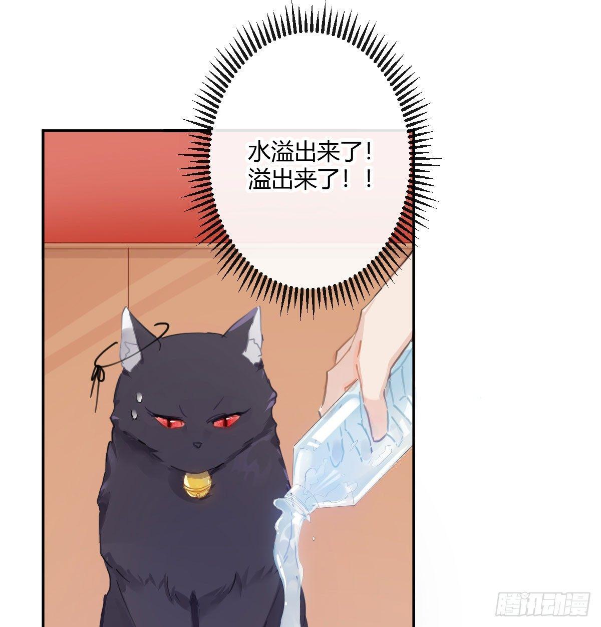 第六十四曲：她对你没意思(1/2)-第89话