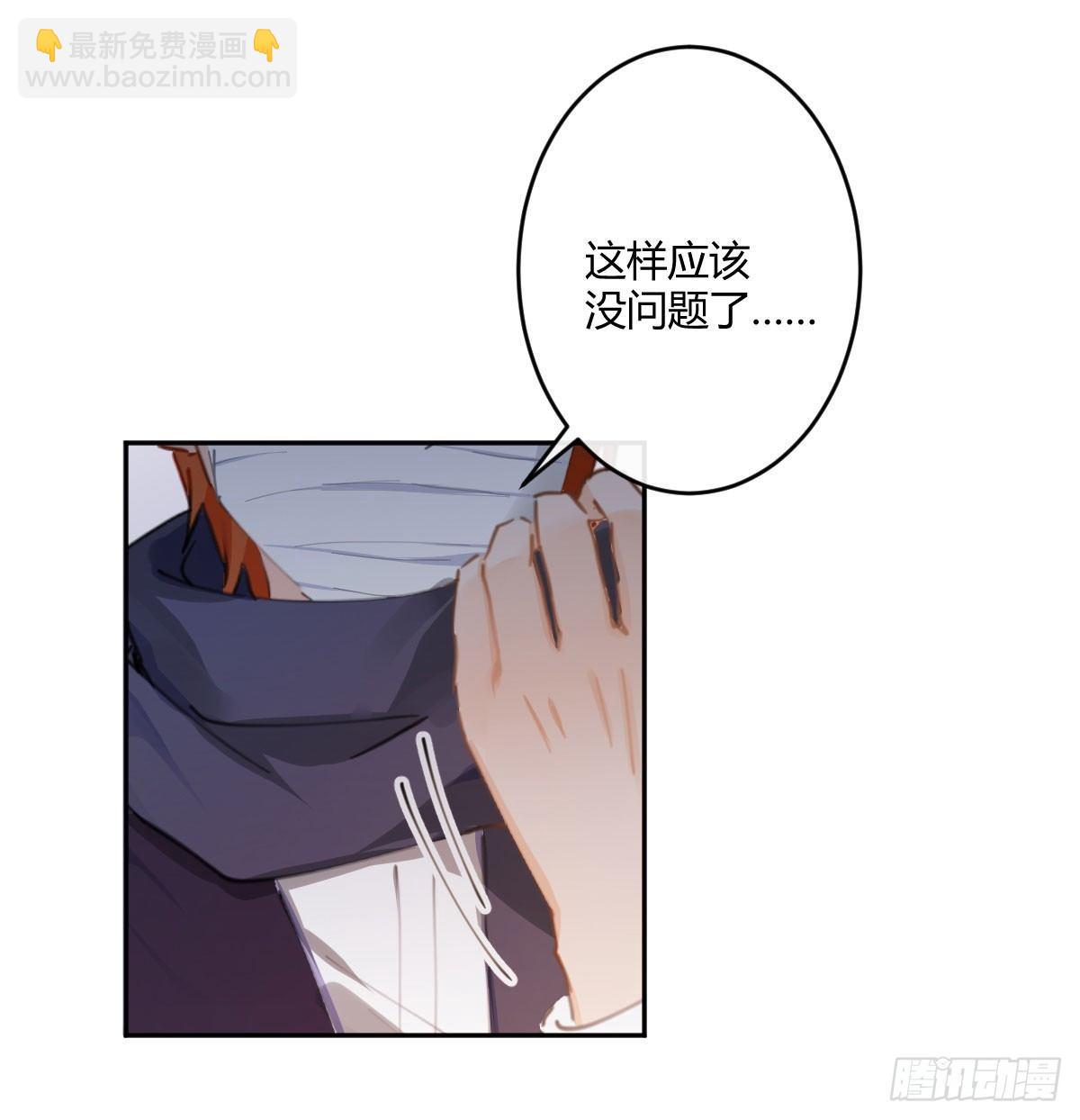 第六十四曲：她对你没意思(1/2)-第89话