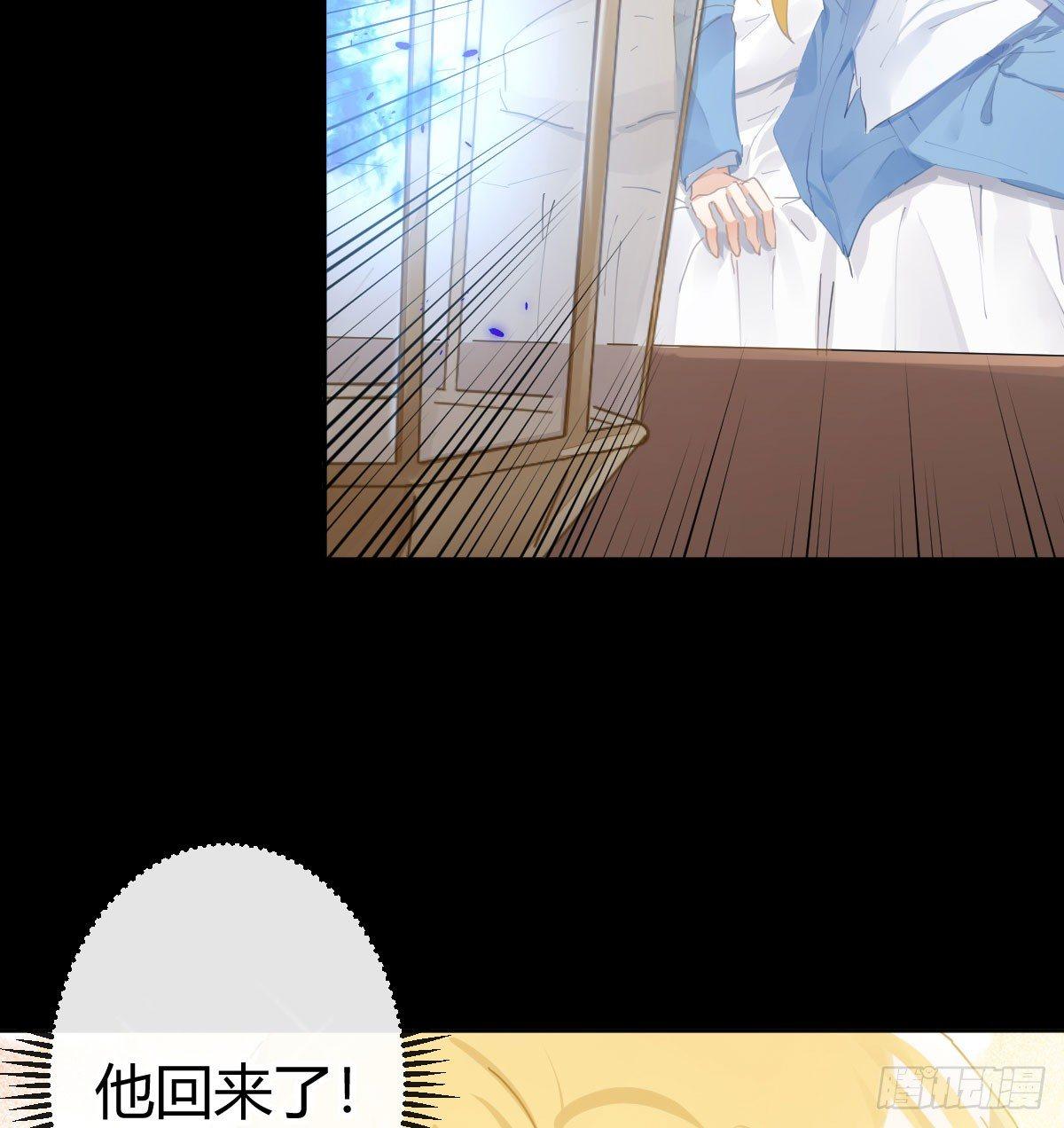 第六十四曲：她对你没意思(1/2)-第89话