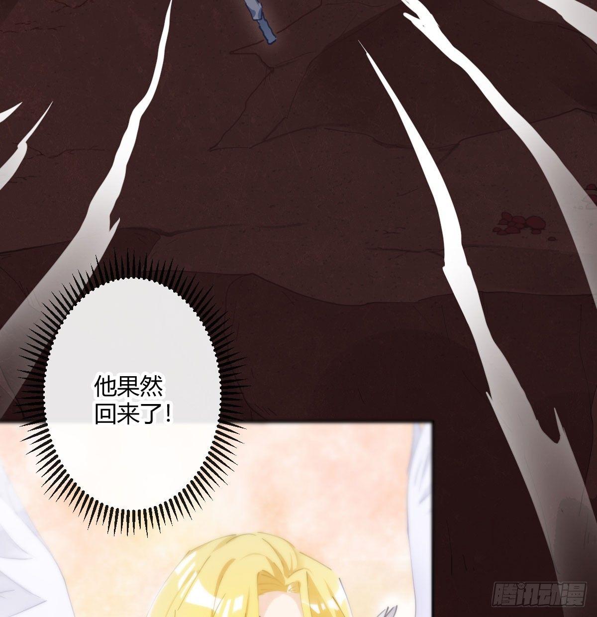 第六十四曲：她对你没意思(1/2)-第89话