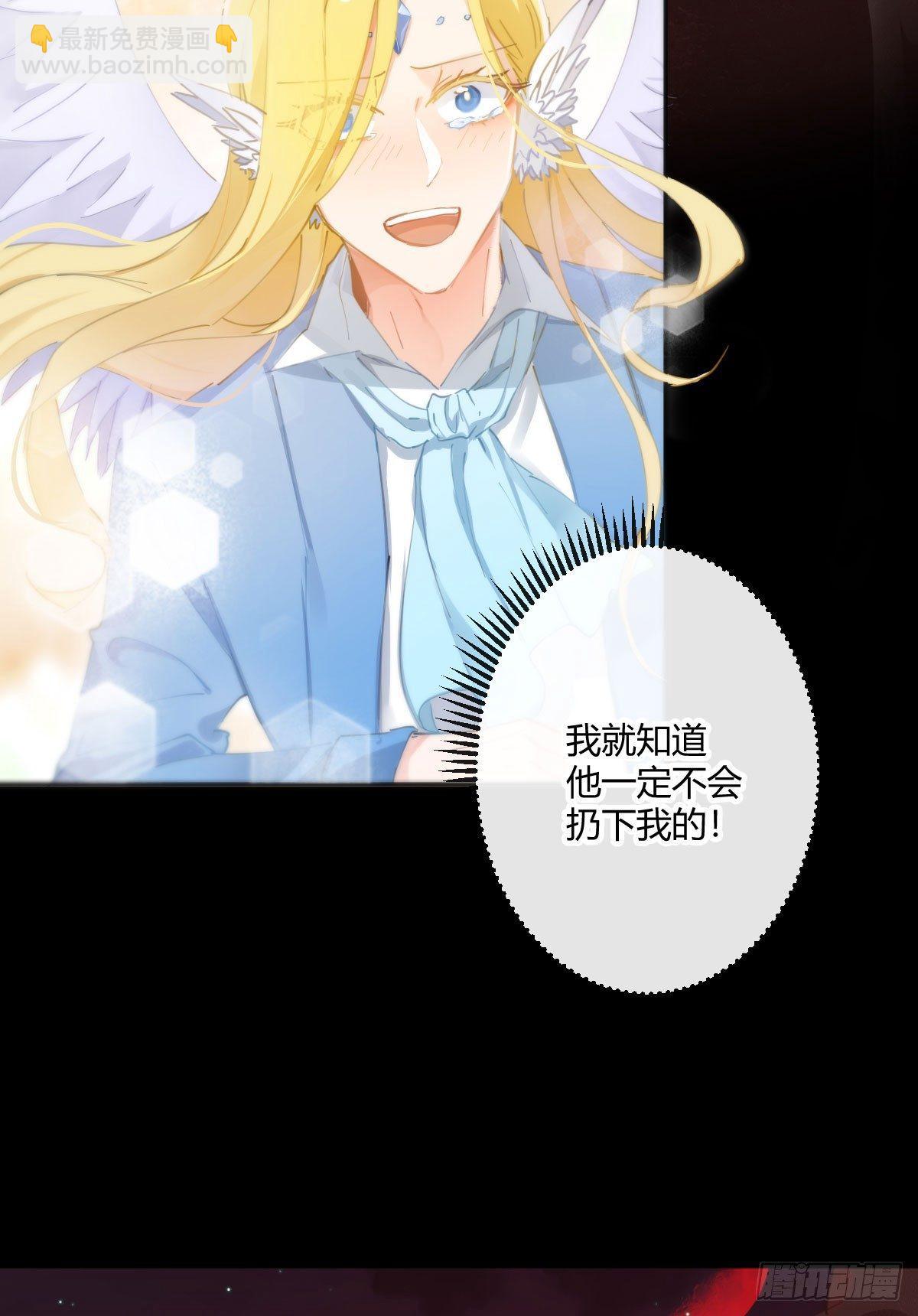 第六十四曲：她对你没意思(1/2)-第89话