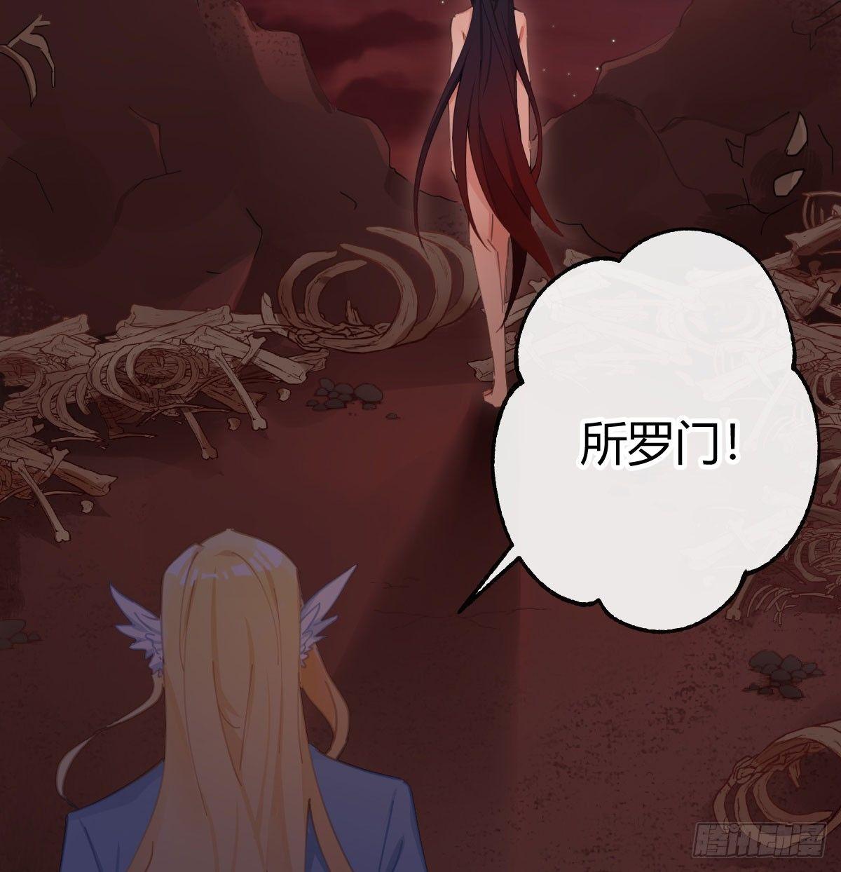 第六十四曲：她对你没意思(1/2)-第89话