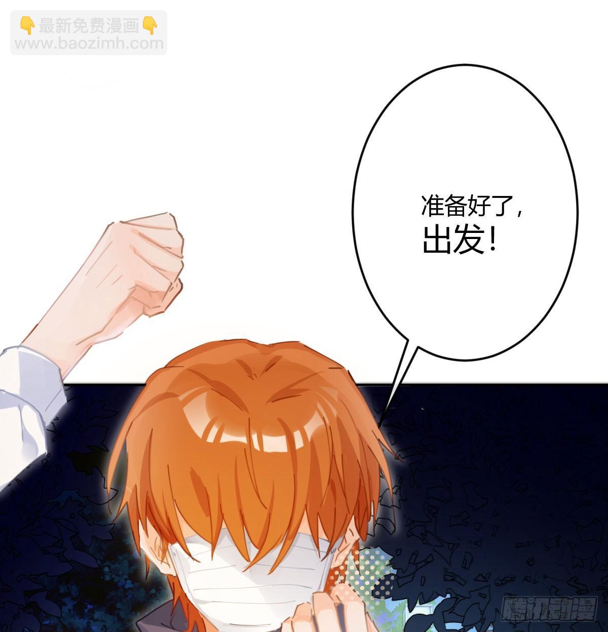 第六十四曲：她对你没意思(1/2)-第89话