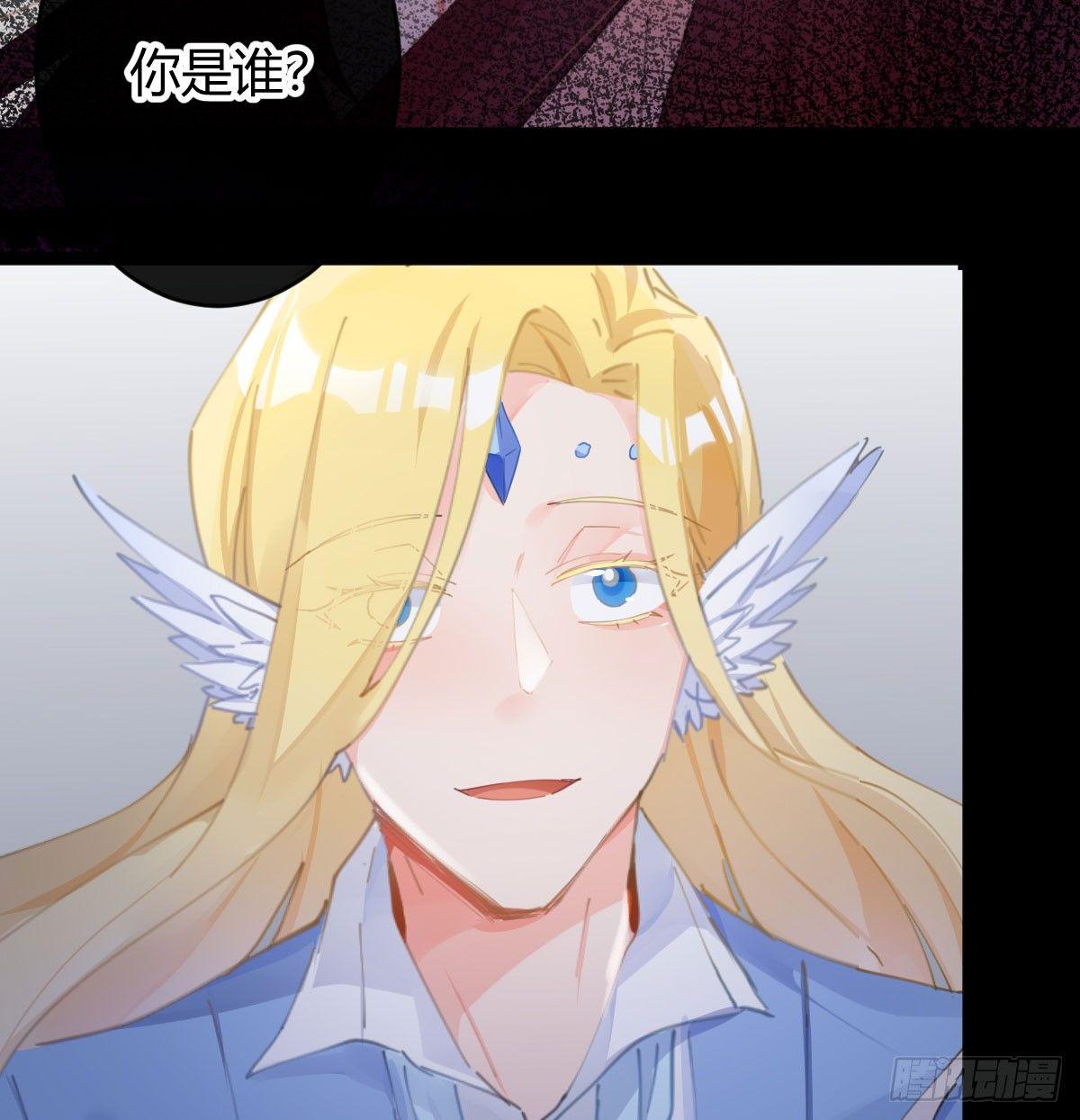 第六十四曲：她对你没意思(1/2)-第89话