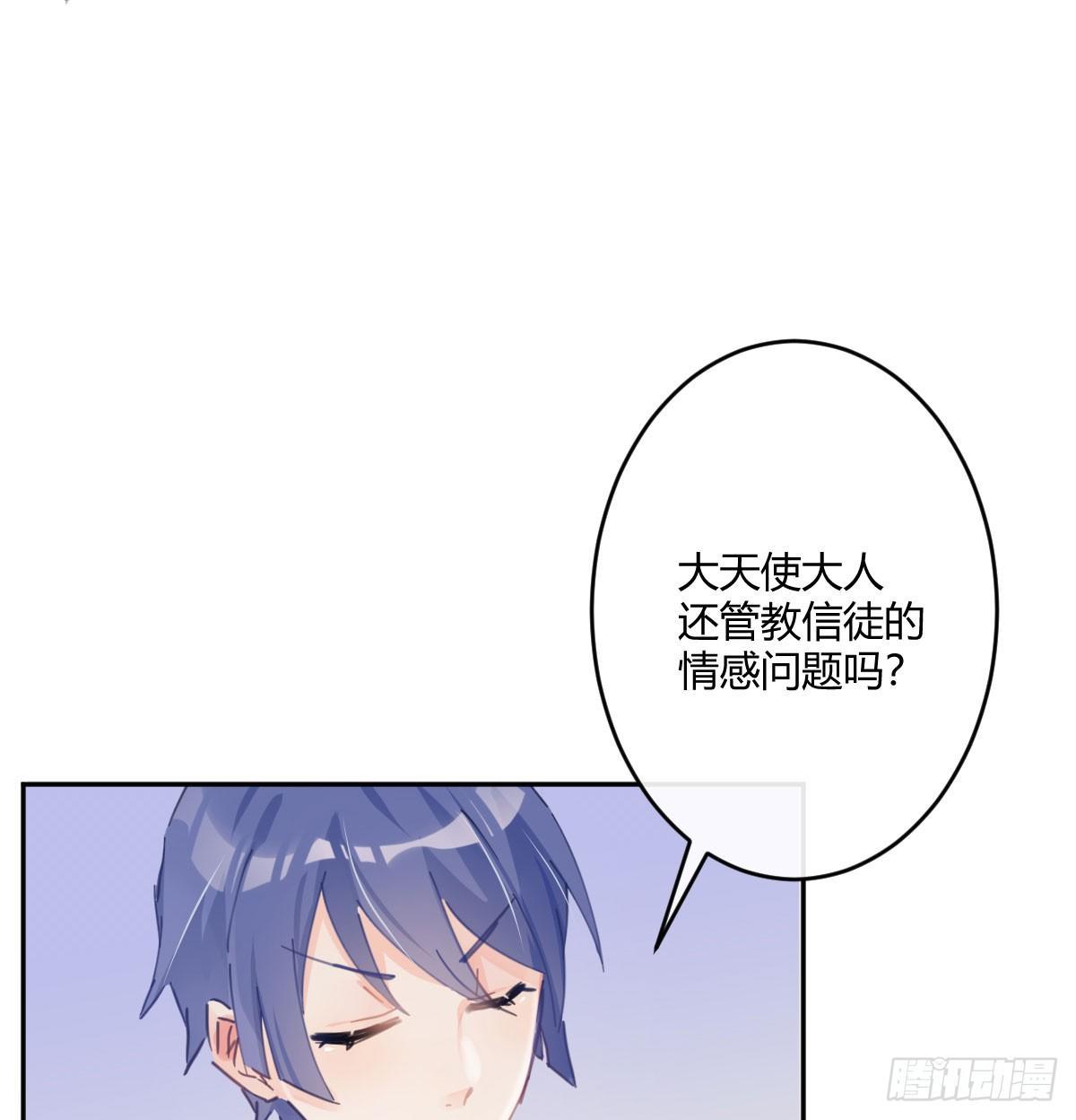 第六十四曲：她对你没意思(1/2)-第89话