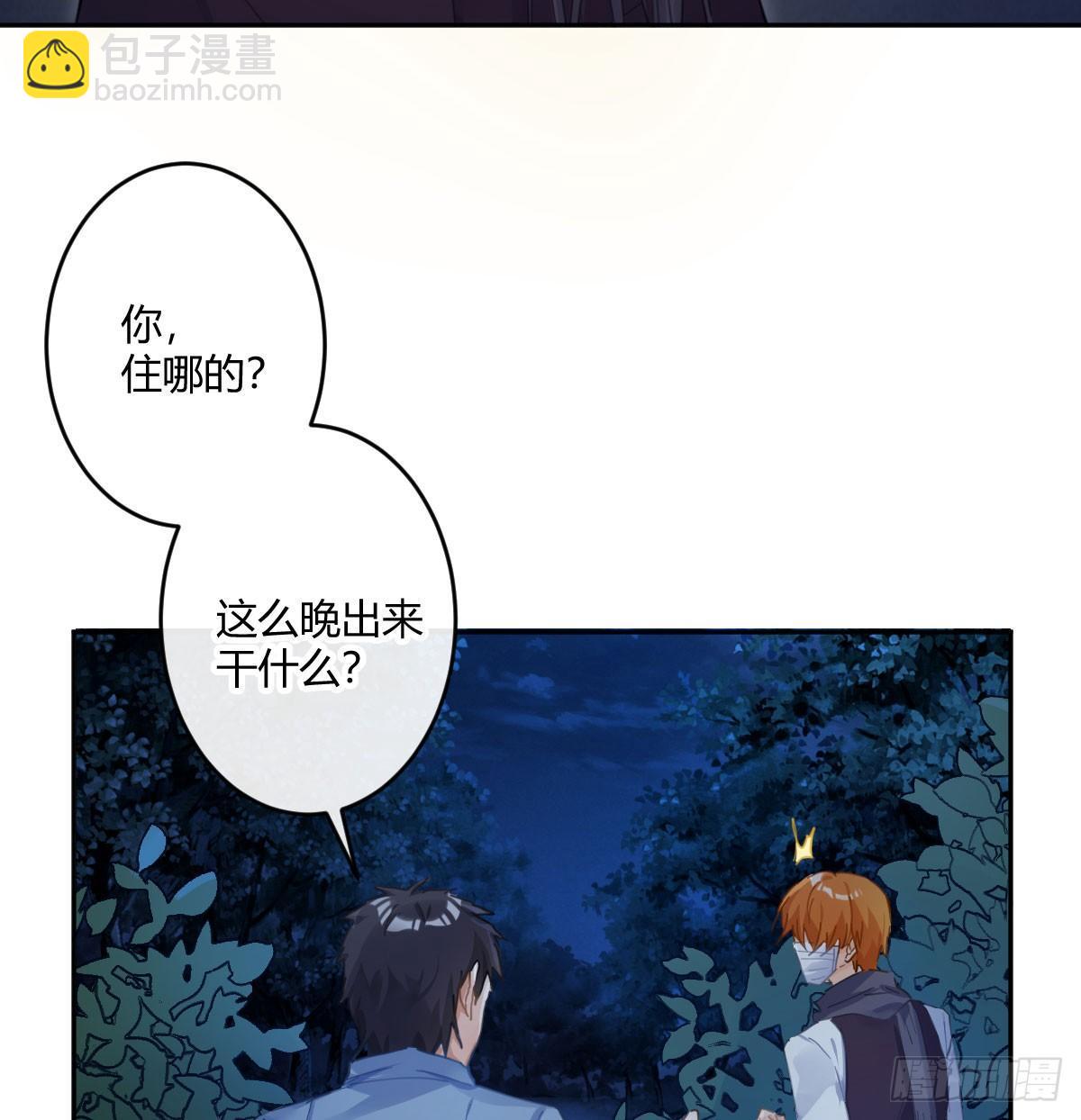 第六十四曲：她对你没意思(1/2)-第89话