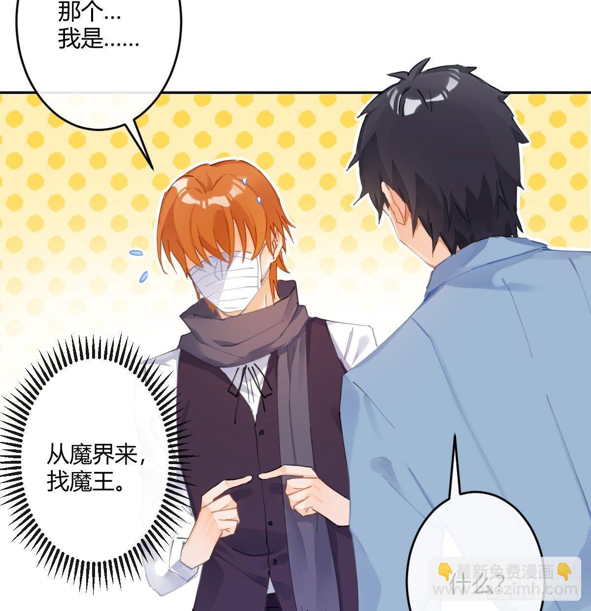 第六十四曲：她对你没意思(1/2)-第89话