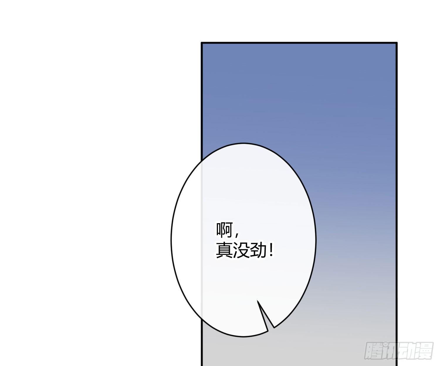 第六十七曲：作为骑士(1/2)-第93话