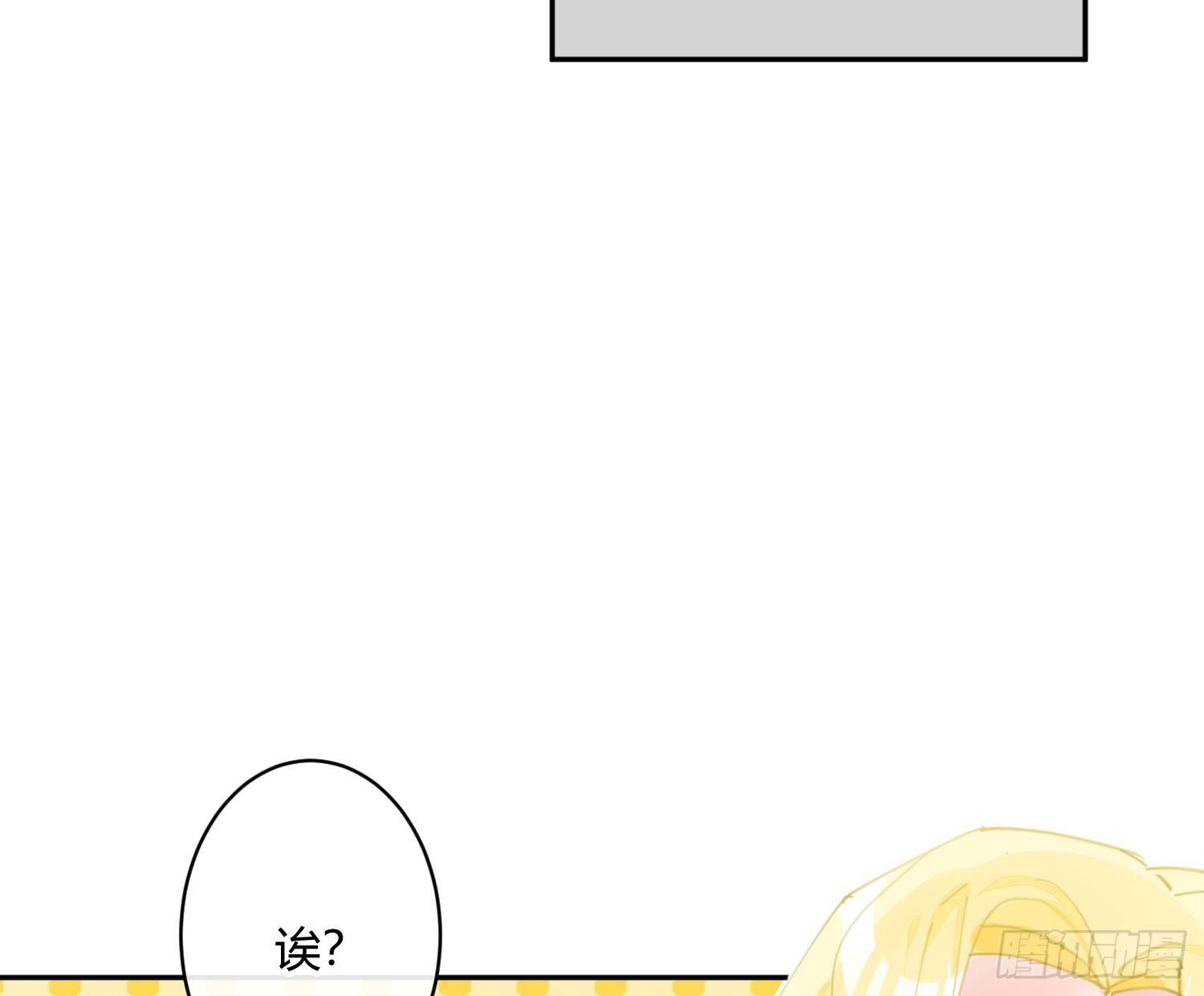 第六十七曲：作为骑士(1/2)-第93话