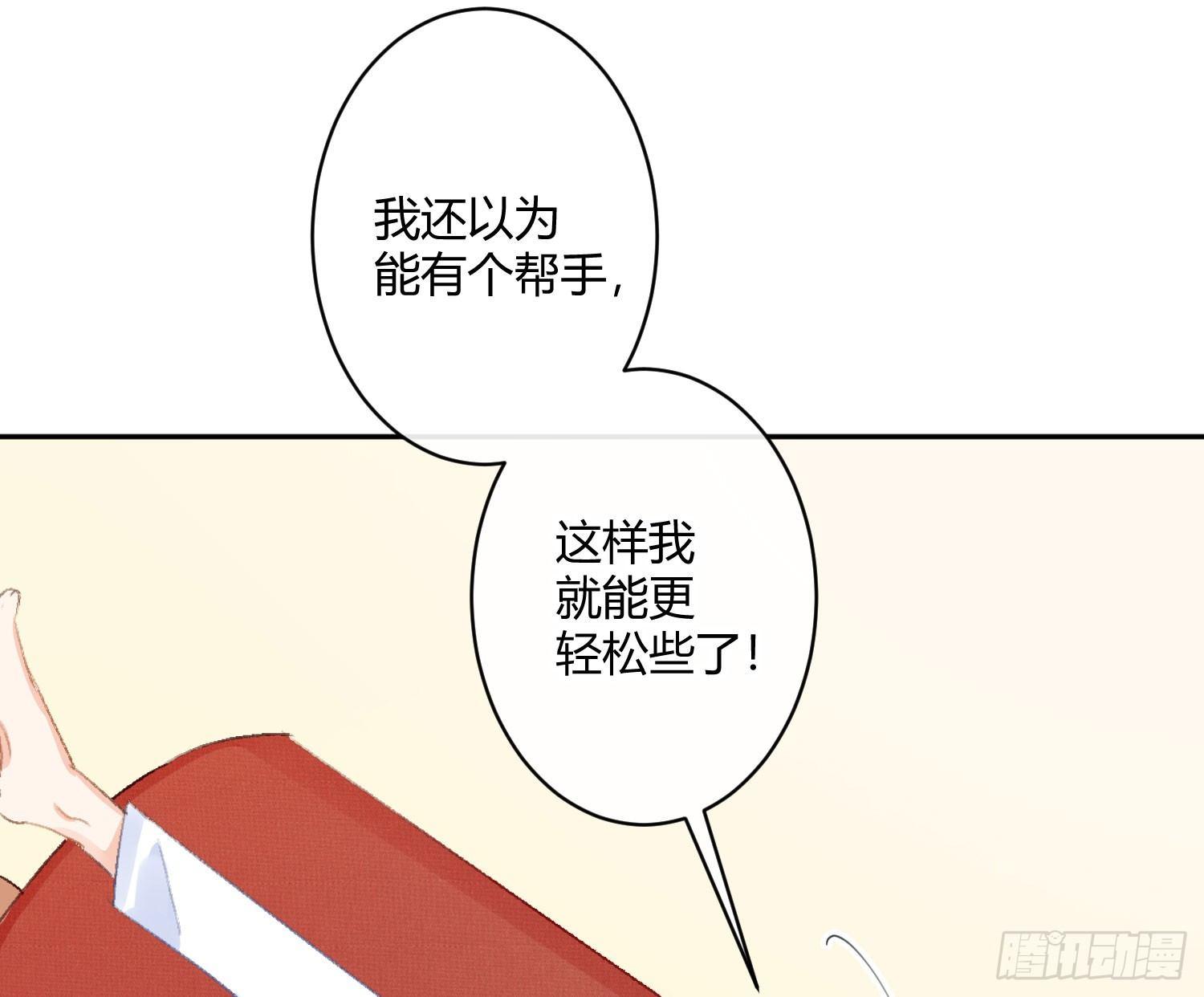 第六十七曲：作为骑士(1/2)-第93话