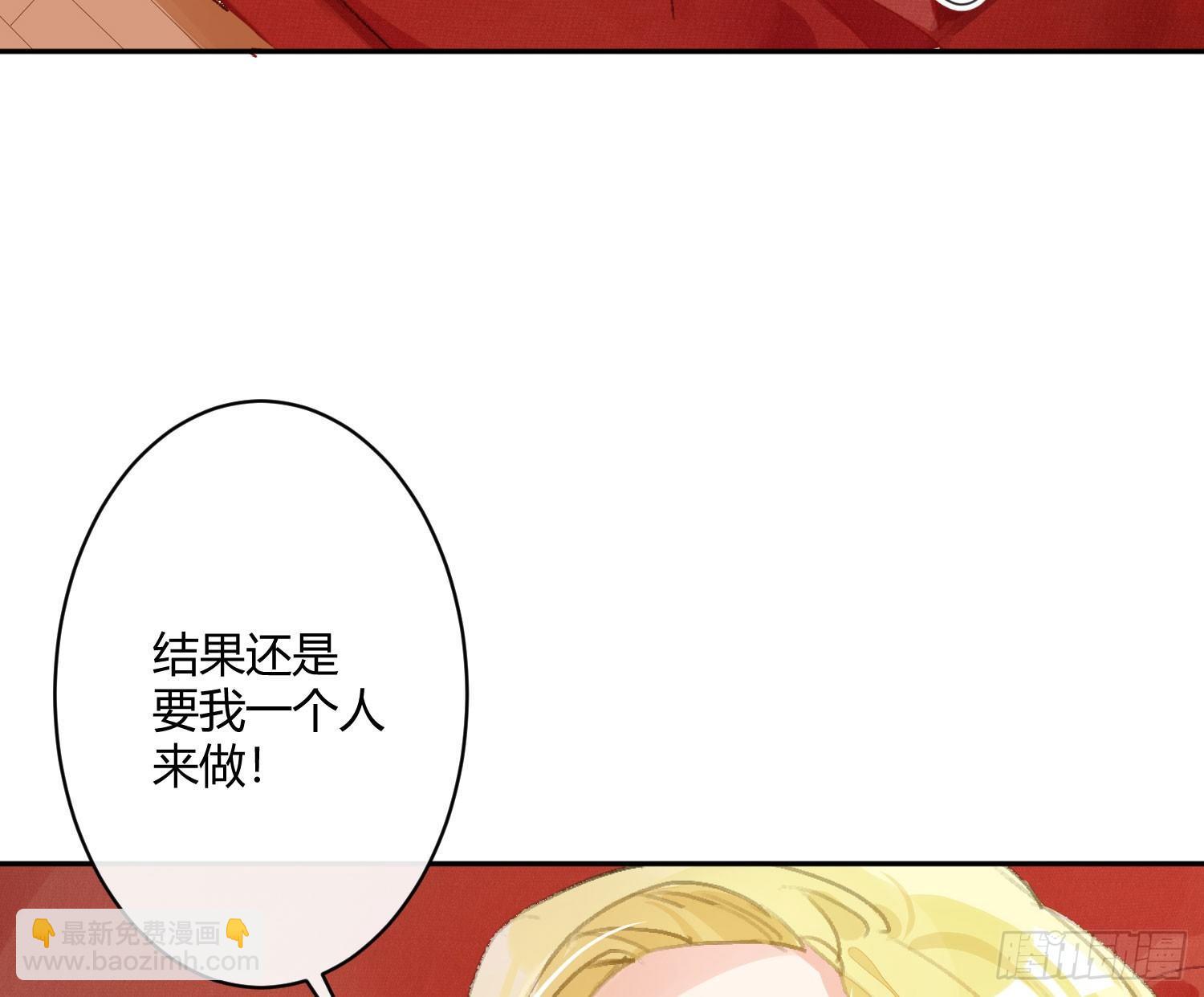 第六十七曲：作为骑士(1/2)-第93话