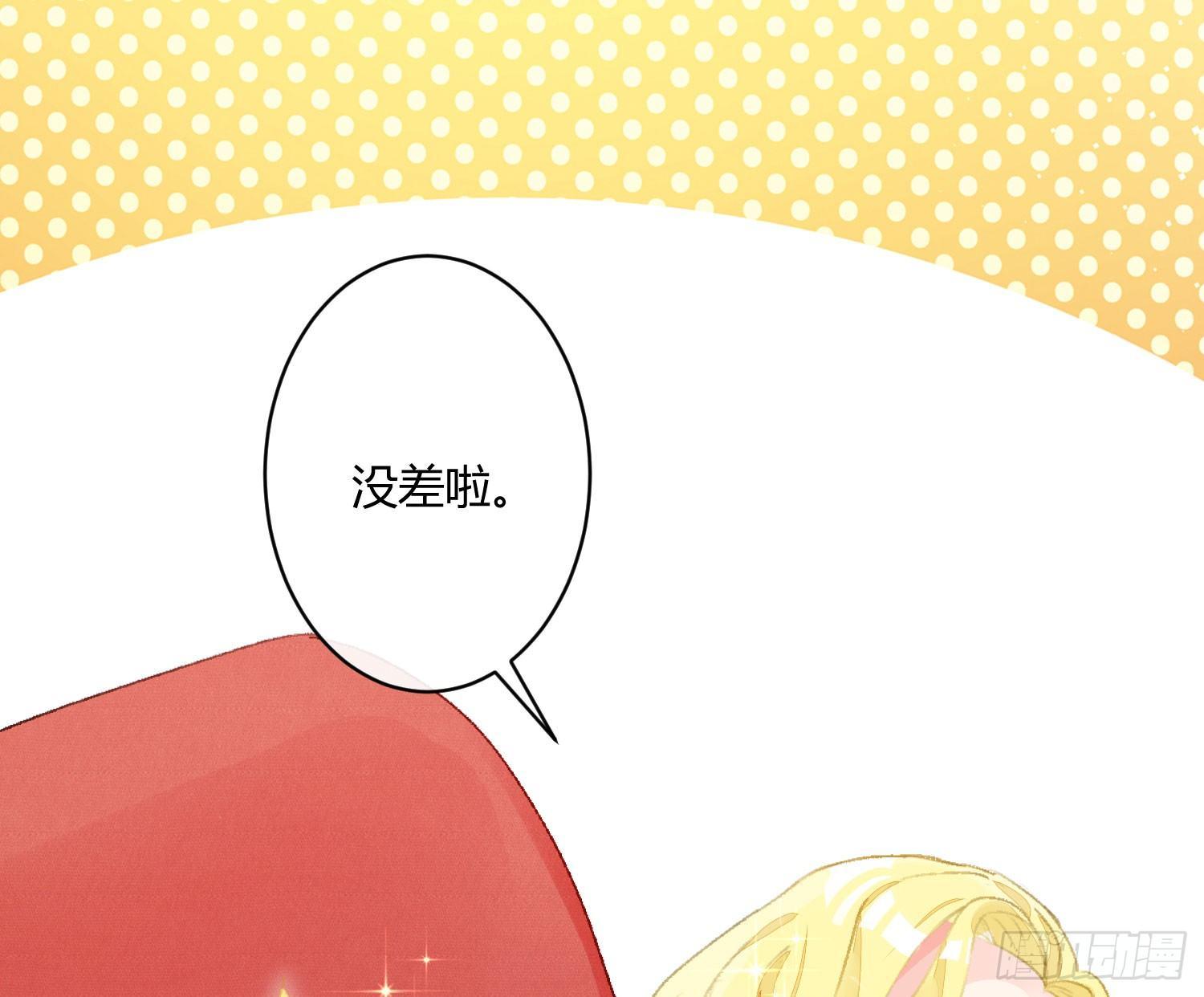 第六十七曲：作为骑士(1/2)-第93话