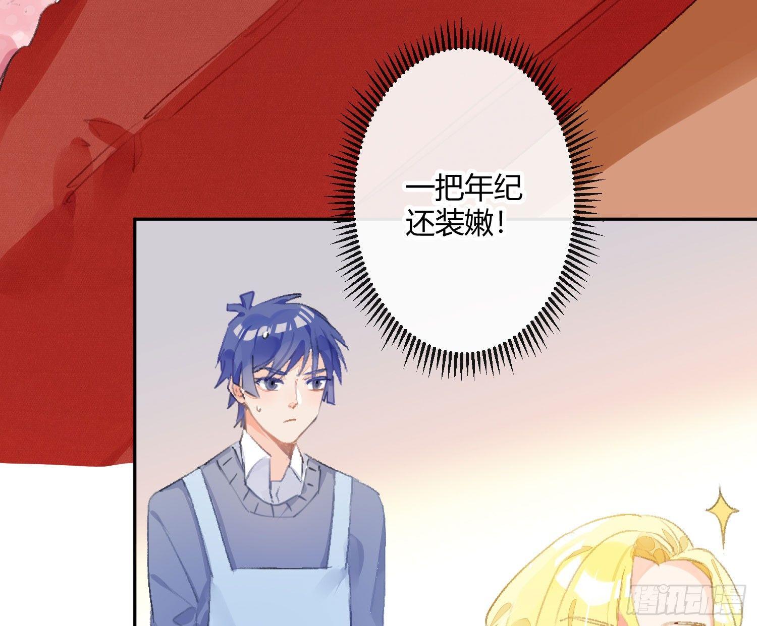 第六十七曲：作为骑士(1/2)-第93话