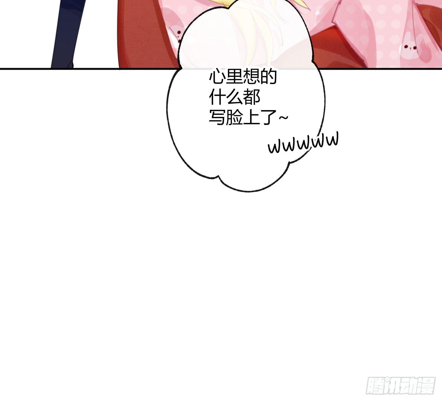 第六十七曲：作为骑士(1/2)-第93话