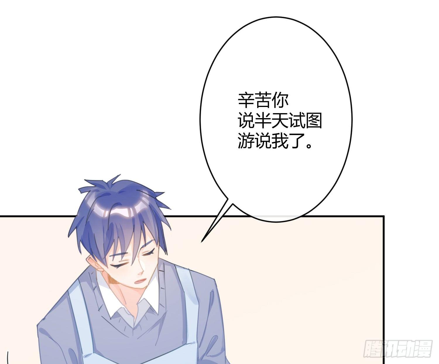 第六十七曲：作为骑士(1/2)-第93话