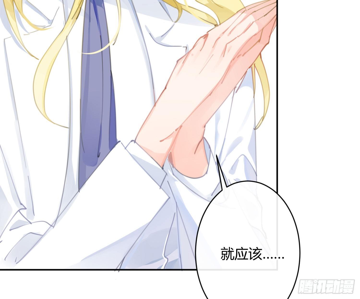 第六十七曲：作为骑士(1/2)-第93话