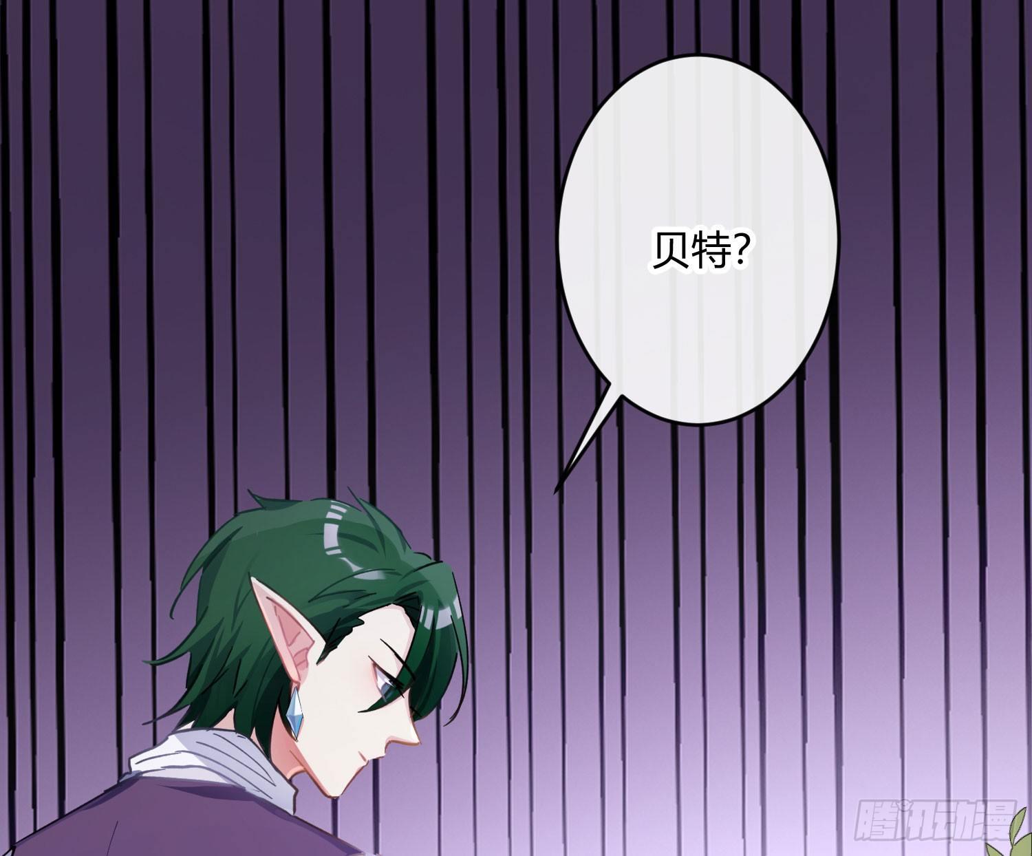 第六十九曲：无福消受(1/2)-第95话