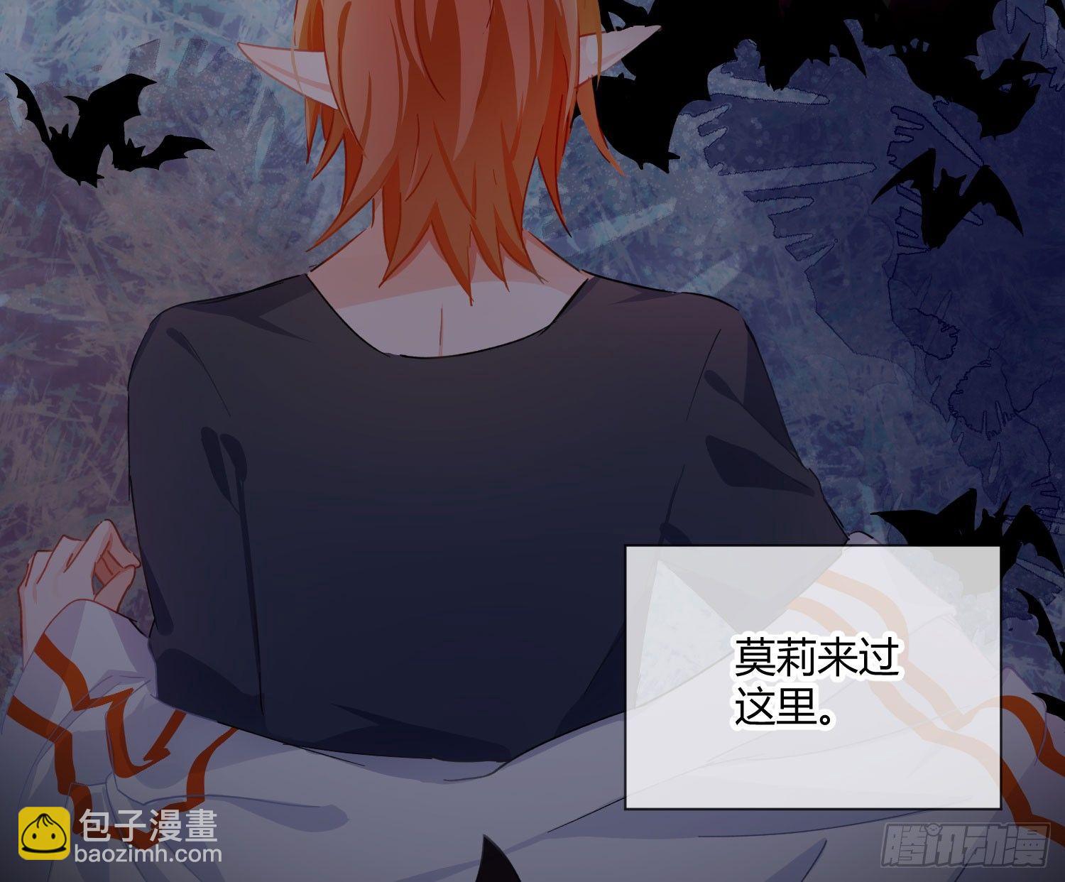 第六十九曲：无福消受(1/2)-第95话