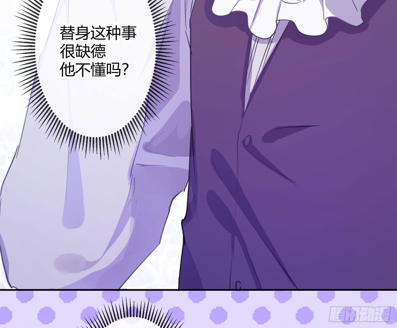 第六十九曲：无福消受(1/2)-第95话