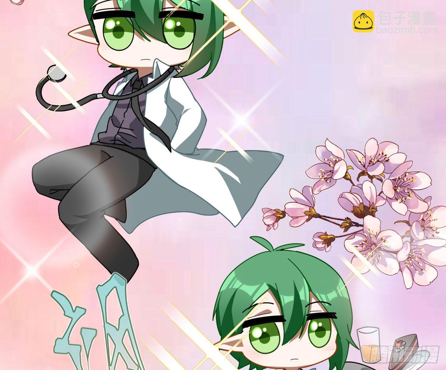 Q版番外：换装play-第97话