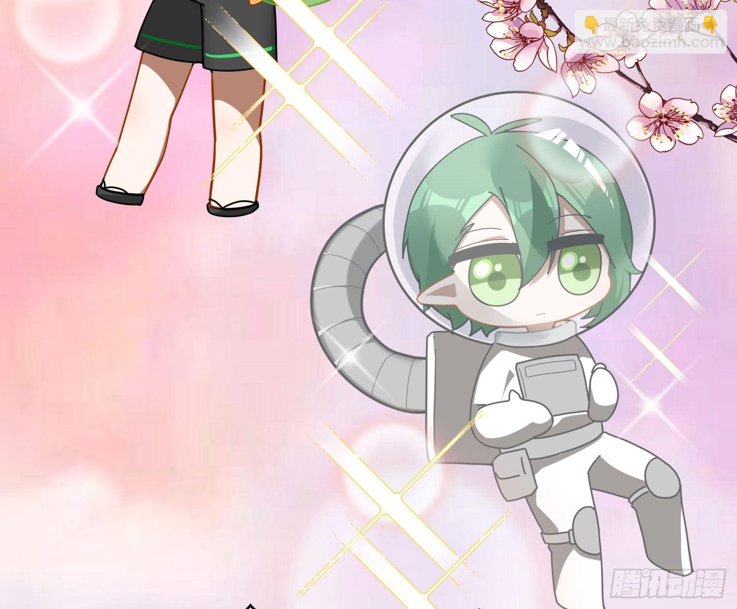 Q版番外：换装play-第97话