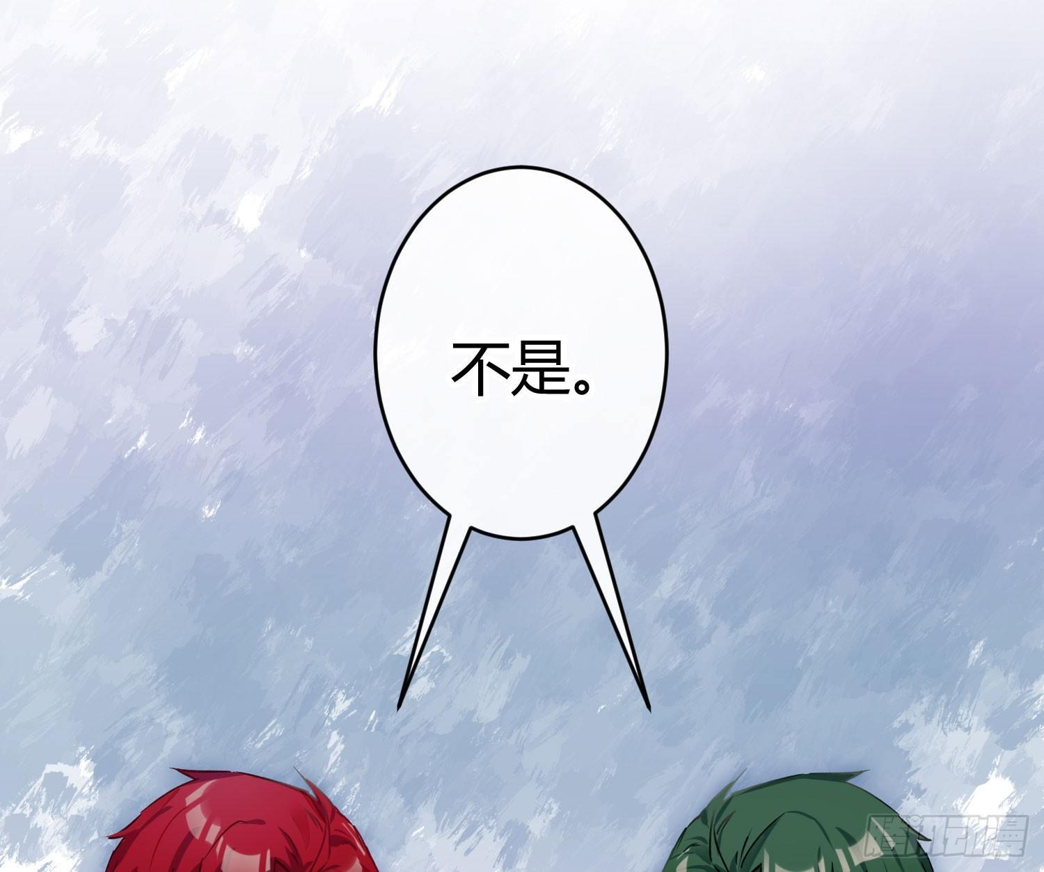 第七十一曲：修罗场（上）(1/3)-第99话